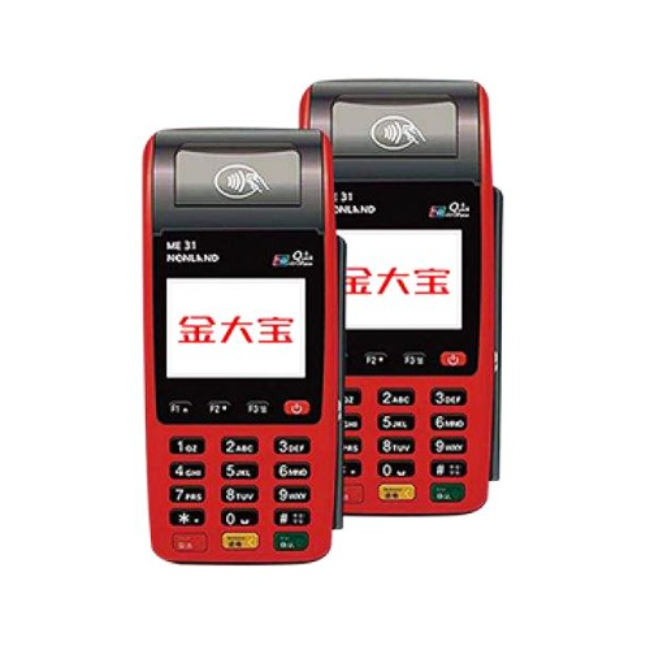娄底金飞天大POS